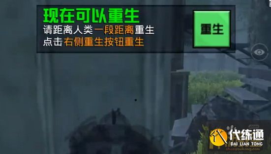 和平精英逃出生天模式怎么玩,和平精英逃出生天模式玩法攻略