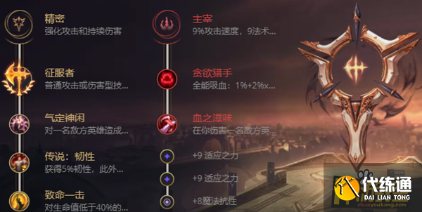 英雄联盟S12蛇女怎么出装