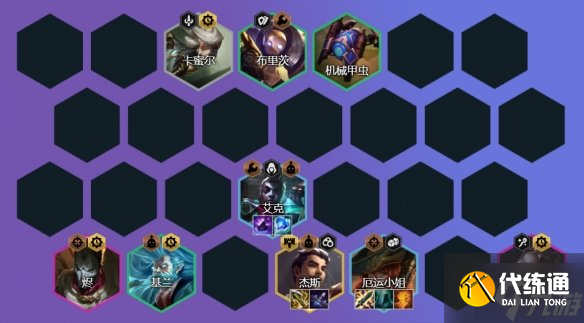 《金铲铲之战》精密发条阵容怎么玩 2.10精密发条阵容攻略