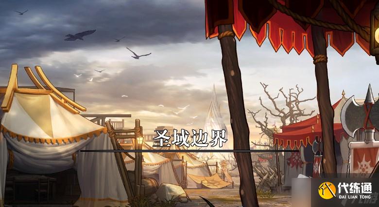 《DNF》105级出血流装备搭配攻略