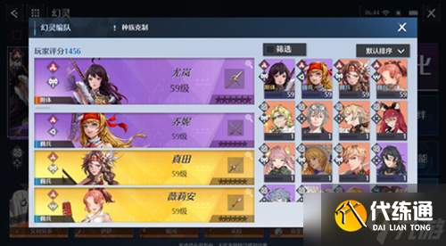 诺亚之心尤岚阿希拉阵容怎么搭配-尤岚阿希拉阵容搭配推荐