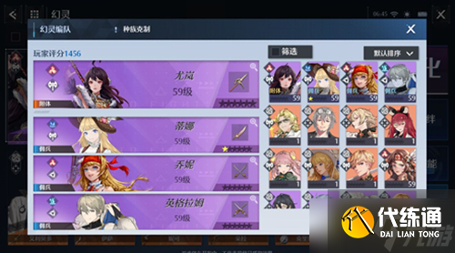 诺亚之心尤岚阿希拉阵容怎么搭配-尤岚阿希拉阵容搭配推荐