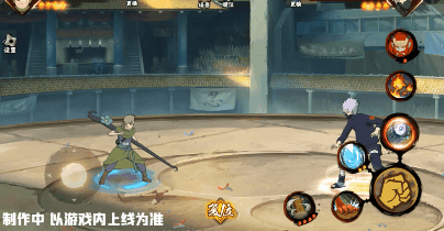 2022《火影忍者手游》6月2日每日一题答案分享