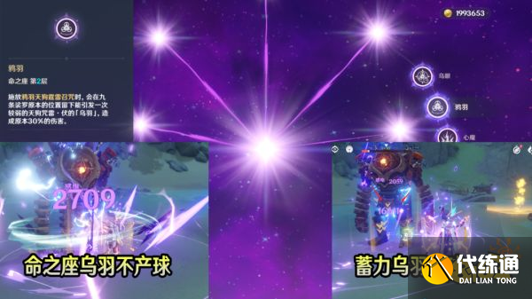 原神落霞怎么获得 落霞获得方法