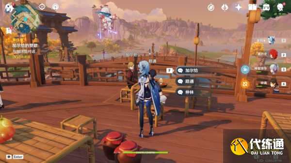 原神加尔恰的赞歌任务攻略 加尔恰的赞歌怎么做