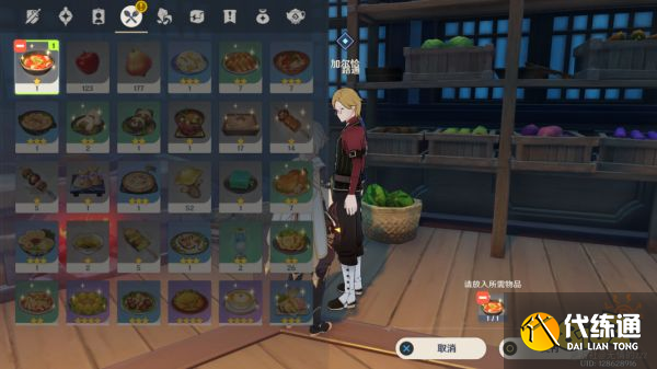 原神加尔恰的赞歌任务攻略 加尔恰的赞歌怎么做