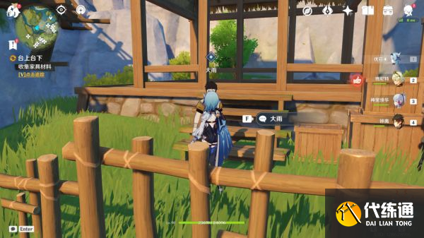 原神台上台下任务攻略 台上台下任务怎么做