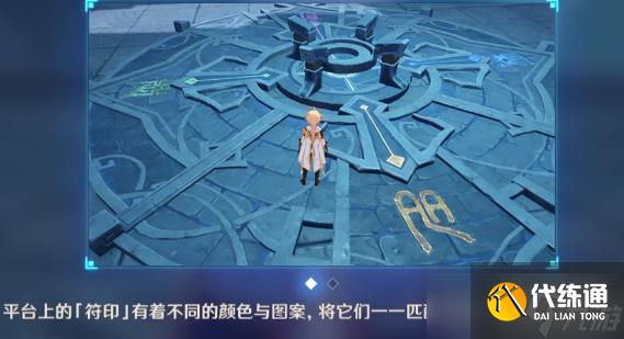 原神机符遁藏之城攻略