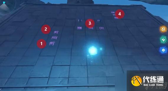 原神机符遁藏之城攻略