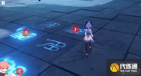 原神机符遁藏之城攻略