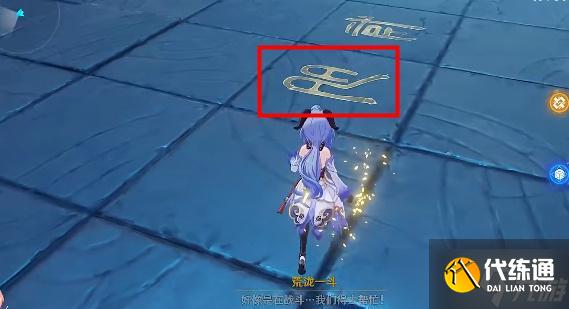 原神机符遁藏之城攻略