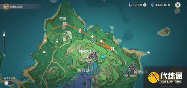 原神天下人之章第二幕怎么过 天下人之章第二幕速通攻略