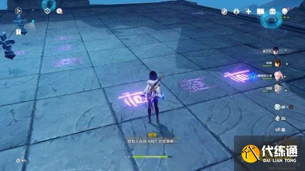 原神危机四伏秘境怎么过 危机四伏秘境通关攻略