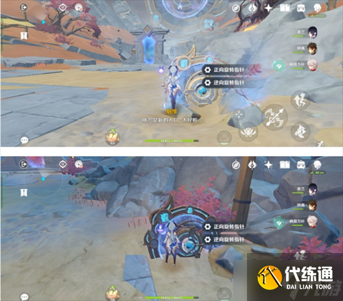 原神迷错幻渺之境怎么过-迷错幻渺之境通关攻略