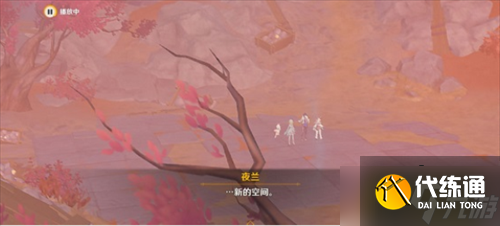 原神迷错幻渺之境怎么过-迷错幻渺之境通关攻略