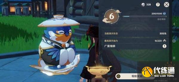 原神翠石砌玉壶其一任务怎么做 翠石砌玉壶其一速通攻略