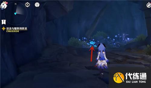 原神怎么和魈取得联系 危机四伏和魈取得联系方法
