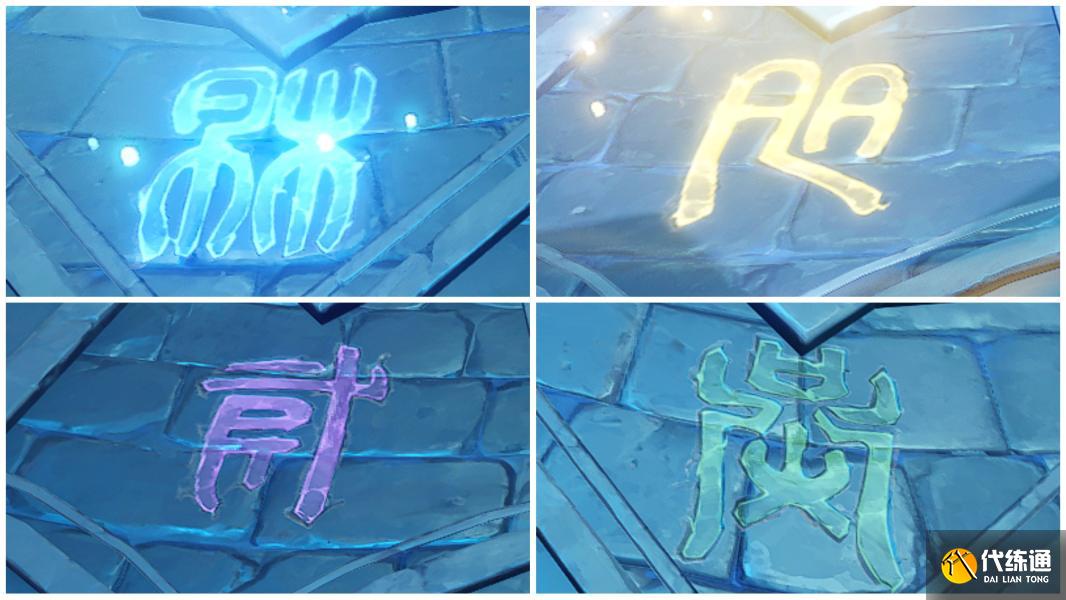 原神危机四伏秘境通关攻略