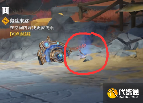 穷途末路进入新的空间任务完成攻略 穷途末路进入新的空间任务完成攻略