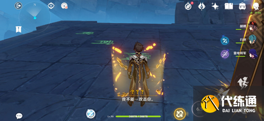 原神机符遁藏之城怎么过? 原神机符遁藏之城怎么过?