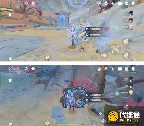 原神迷错幻渺之境通关攻略1.png 原神迷错幻渺之境通关攻略1.png