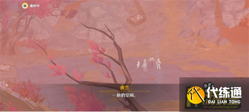 原神迷错幻渺之境通关攻略2.png 原神迷错幻渺之境通关攻略2.png