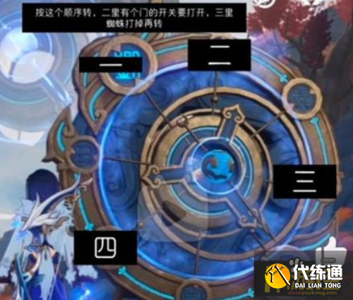 原神穷途末路怎么进入新的空间,原神穷途末路新的空间进入方法 原神穷途末路怎么进入新的空间,原神穷途末路新的空间进入方法