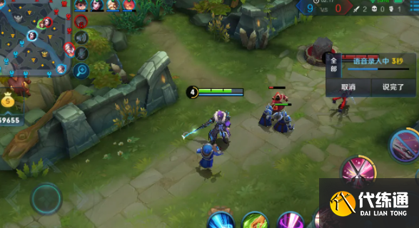 语音变成英文了异常解决方法