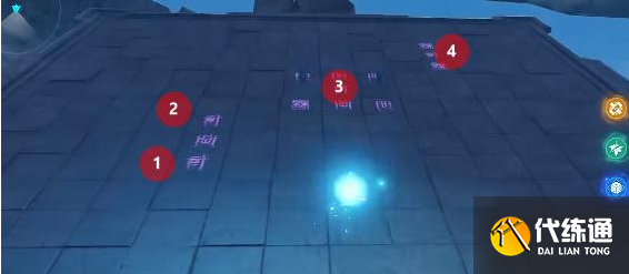 原神穷途末路任务怎么打 危途疑踪穷途末路进入新的空间任务图文攻略[多图]图片4