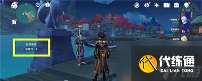 原神反曲弓怎么获得 快速获取方法