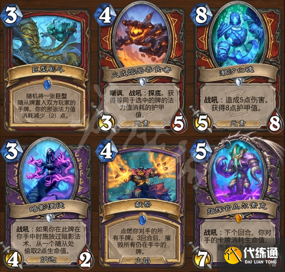游侠网6