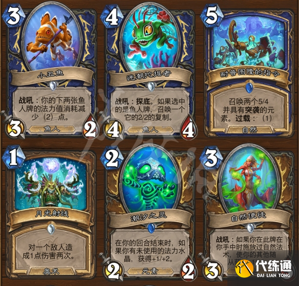 游侠网7
