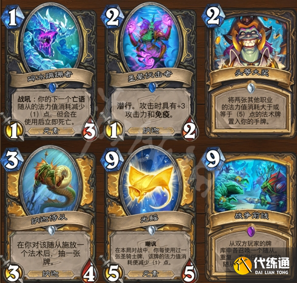 游侠网8