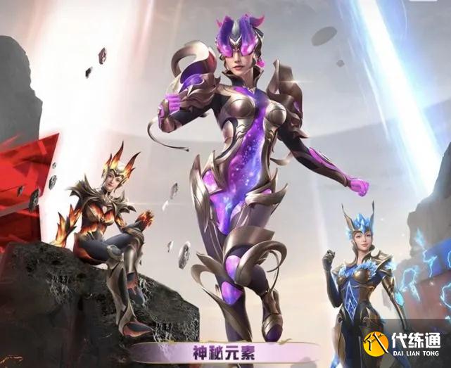 和平精英神秘元素多少钱 神秘元素保底价格