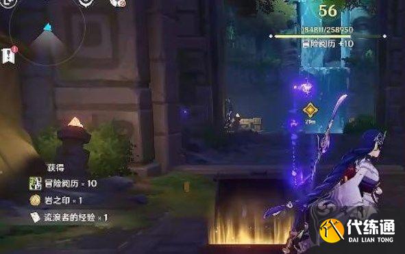 原神落子定局解密攻略 落子定局任务怎么通关[多图]图片4