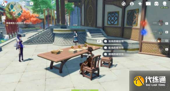 《原神》夜兰传说任务怎么做？棋生断处传说任务流程攻略