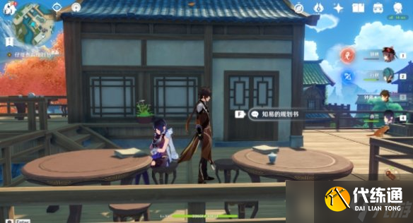 《原神》夜兰传说任务怎么做？棋生断处传说任务流程攻略