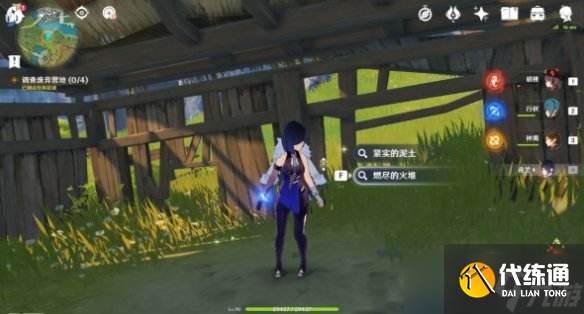 《原神》夜兰传说任务怎么做？棋生断处传说任务流程攻略