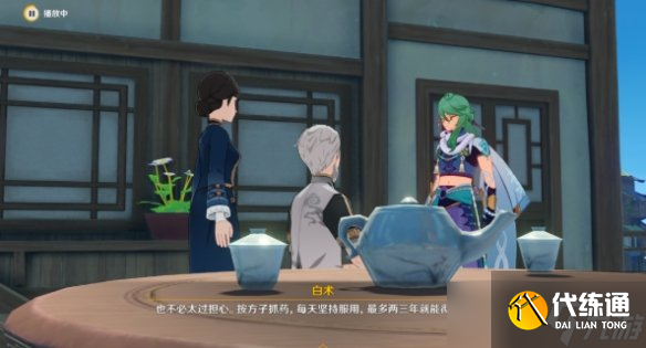 《原神》夜兰传说任务怎么做？棋生断处传说任务流程攻略