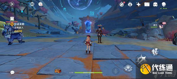 《原神》迷错幻渺之境解谜攻略