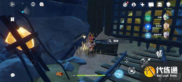 《原神》迷错幻渺之境解谜攻略