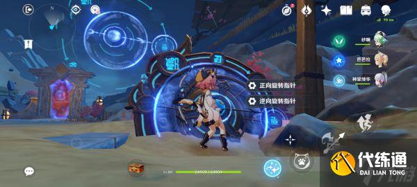 《原神》迷错幻渺之境解谜攻略