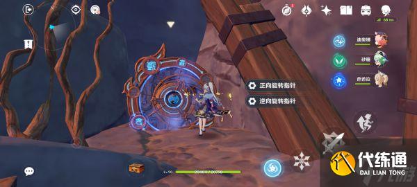 《原神》迷错幻渺之境解谜攻略