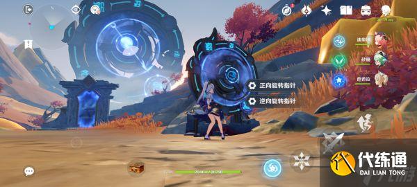 《原神》迷错幻渺之境解谜攻略