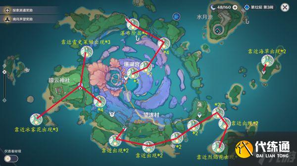 《原神》2.7版漂浮灵讨伐路线整理