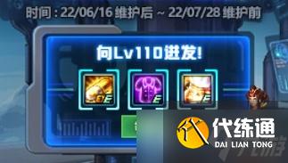 《DNF》14周年庆天空套怎么获得