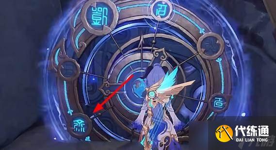 原神穷途末路攻略