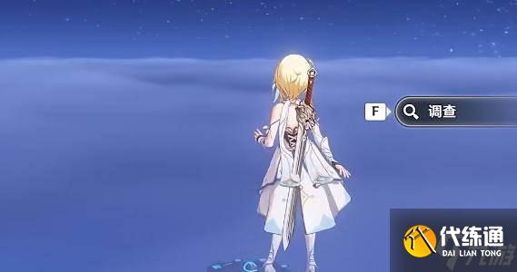 原神穷途末路攻略