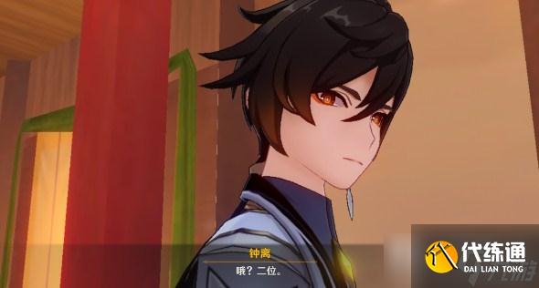 《原神》2.7迷幻幻之镜攻略