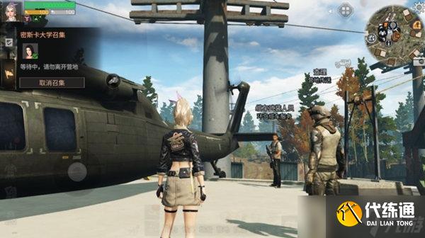 明日之后家具店位置介绍